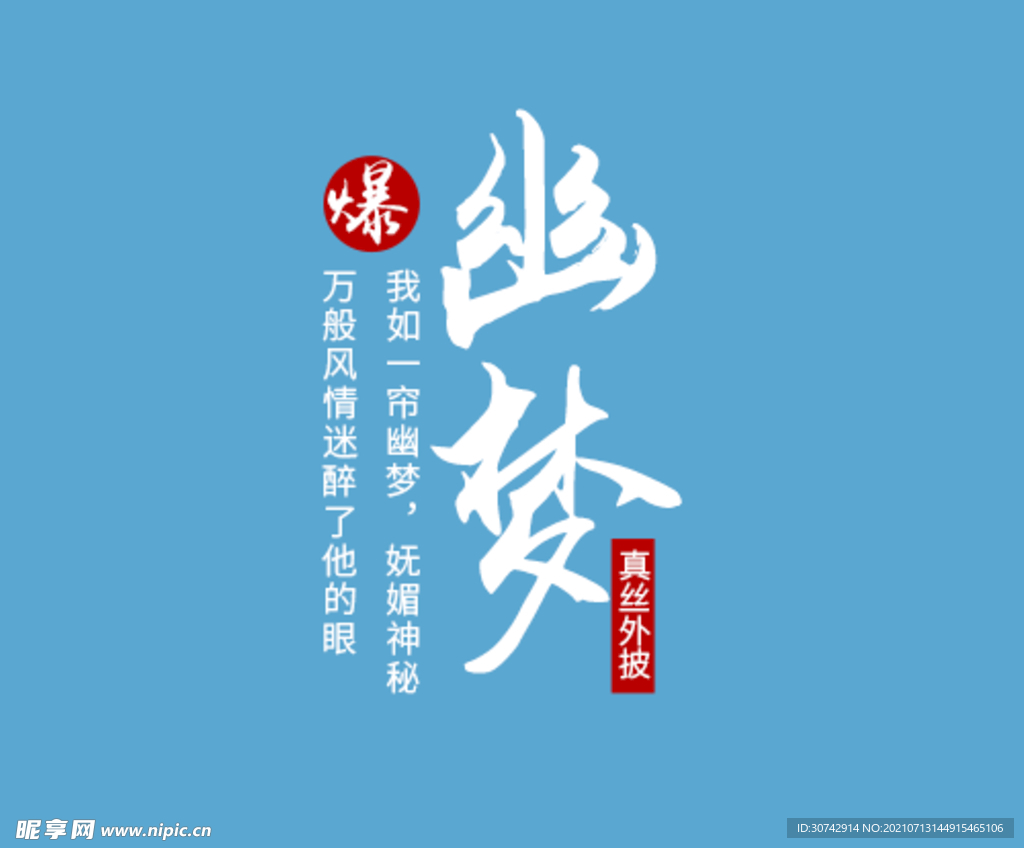 文字排版
