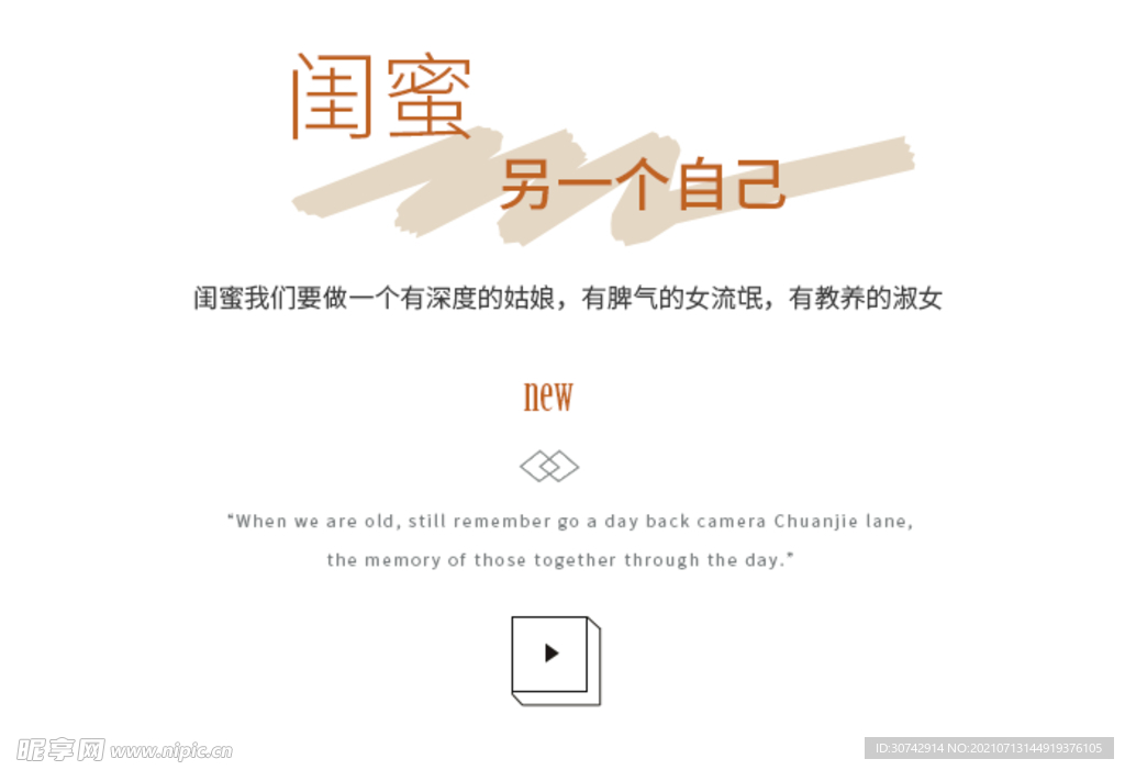 文字排版