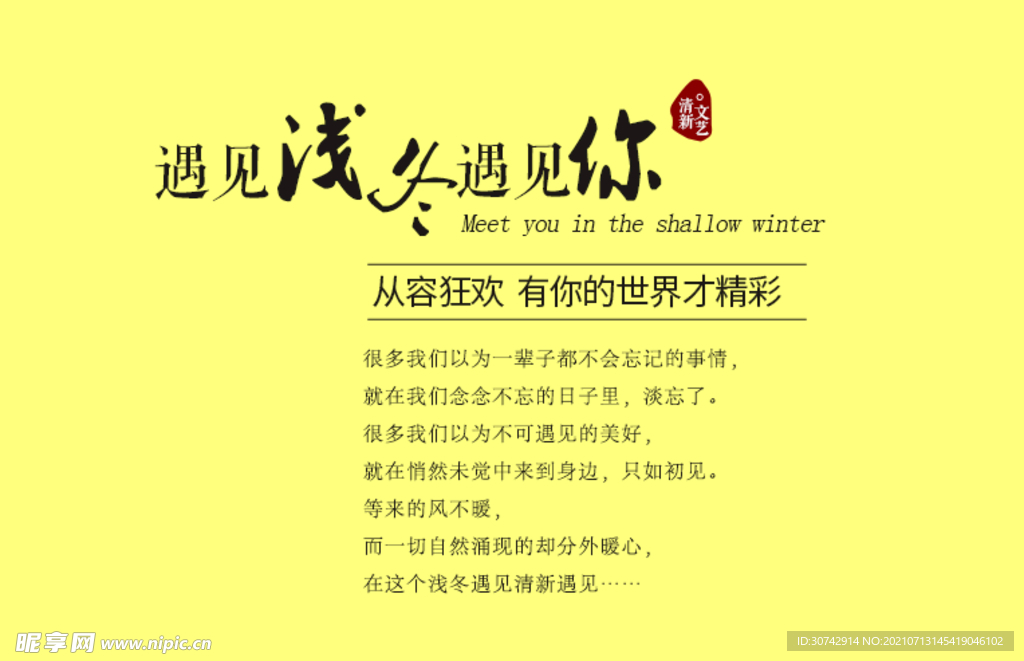 文字排版