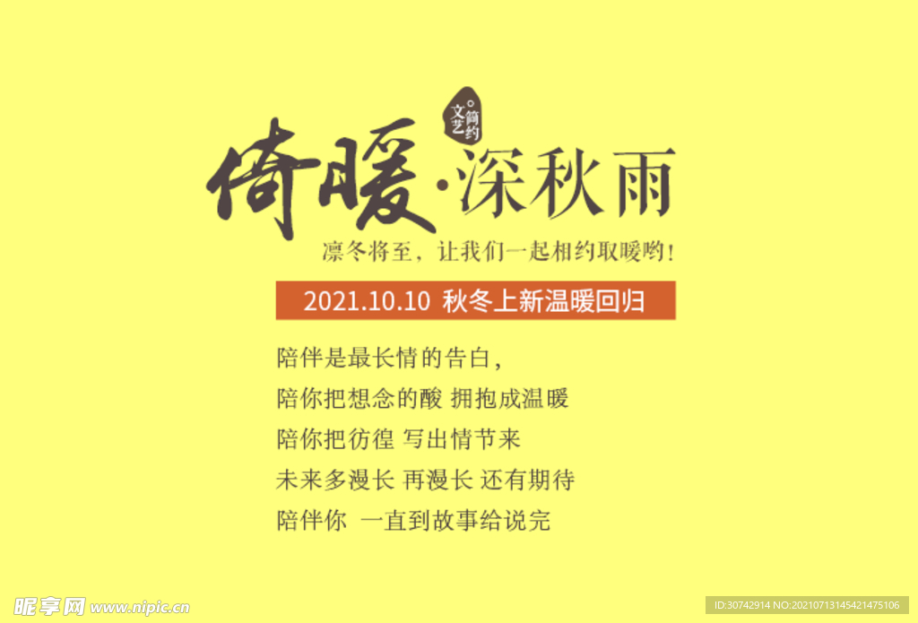 文字排版