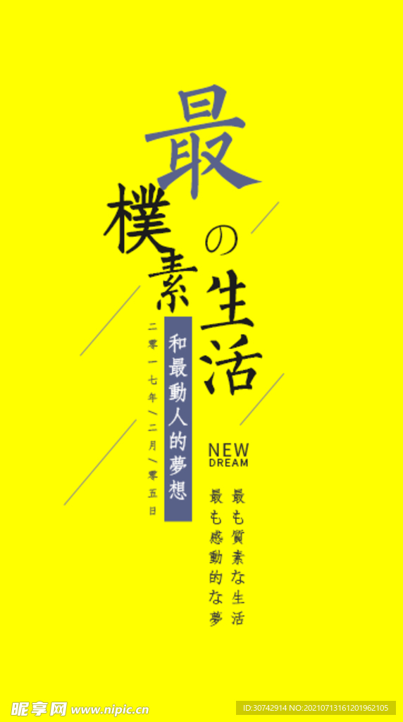 文字排版