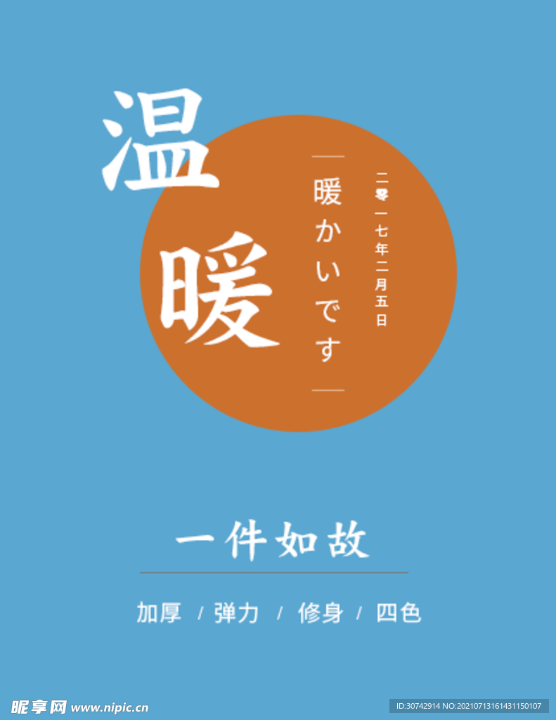 文字排版