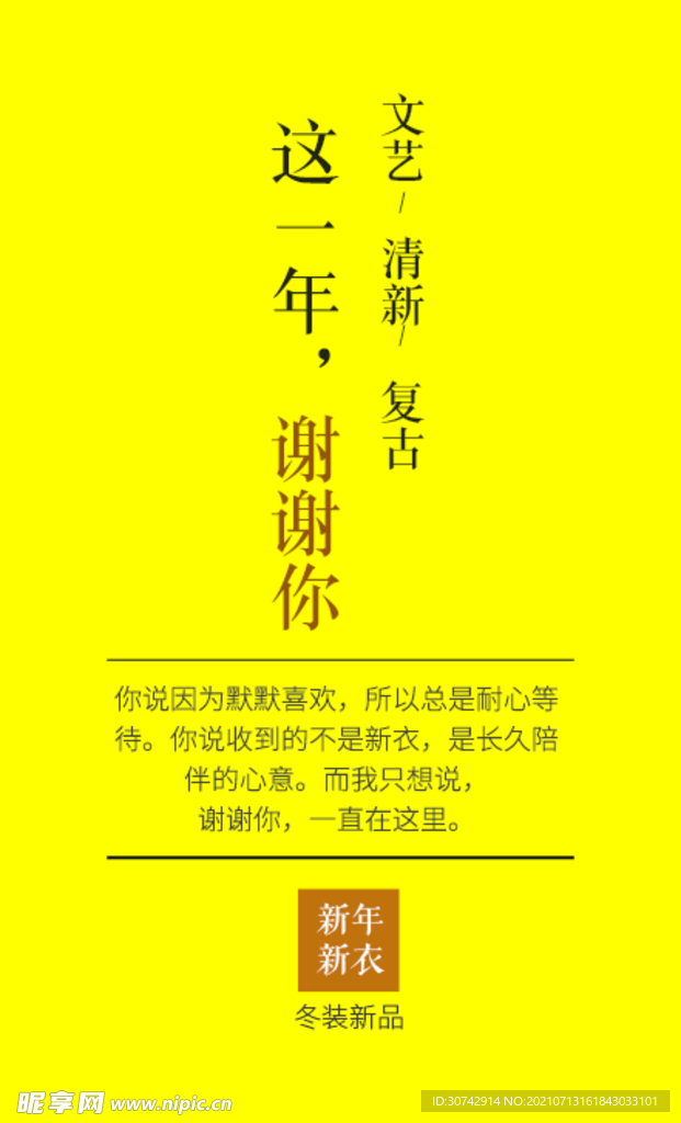 文字排版