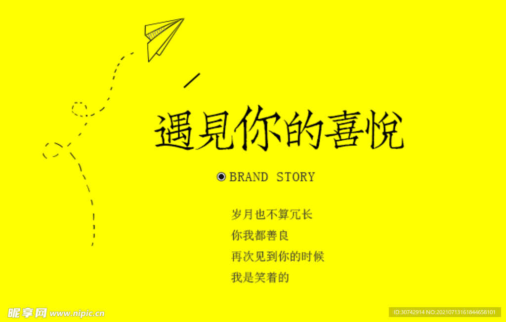 文字排版