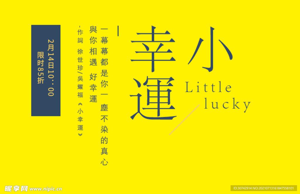 文字排版