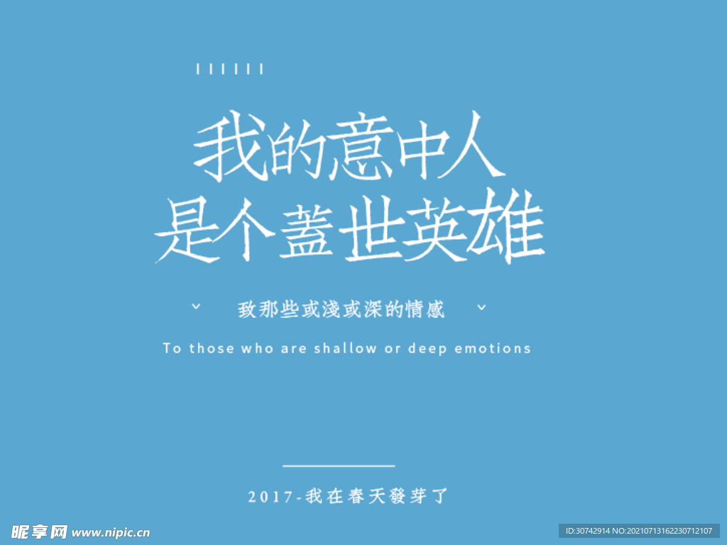 文字排版