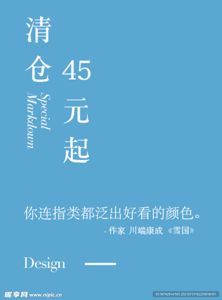 文字排版