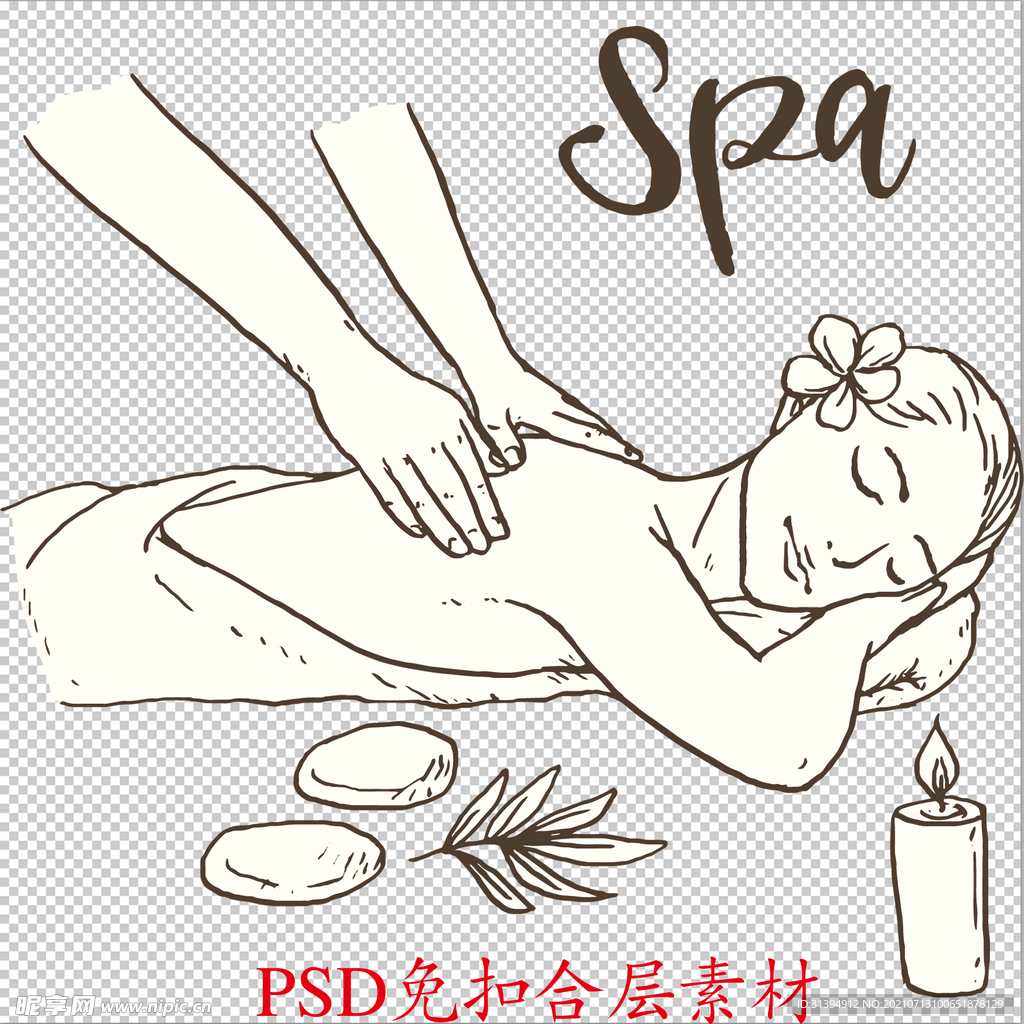 美容素材