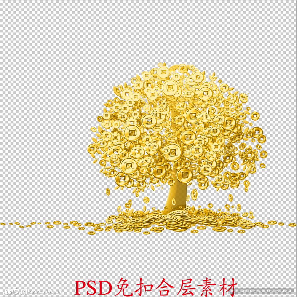 摇钱树
