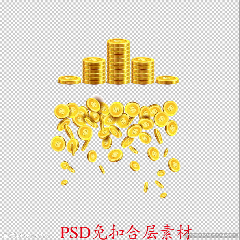 金钱
