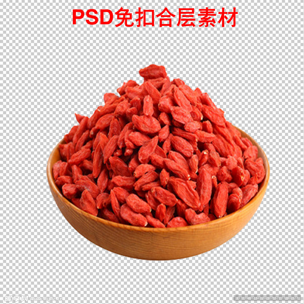 枸杞