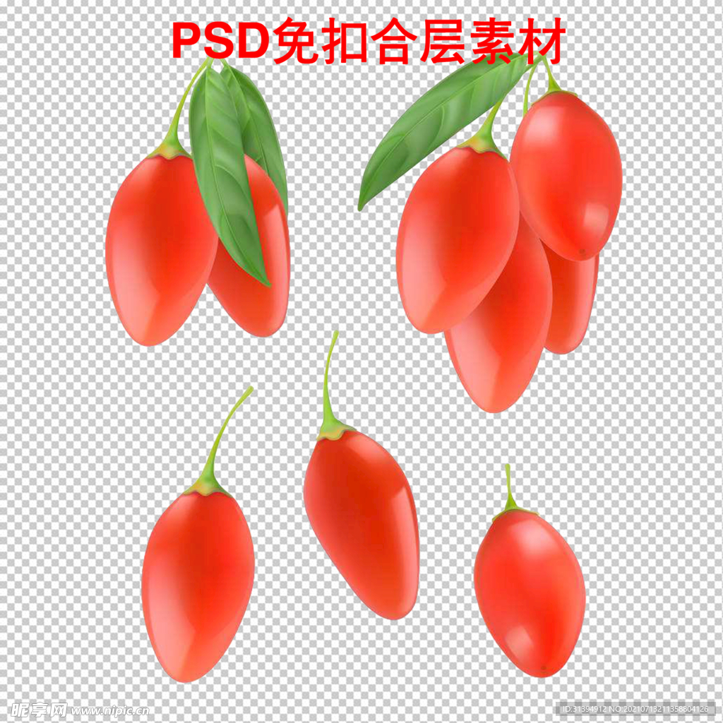枸杞