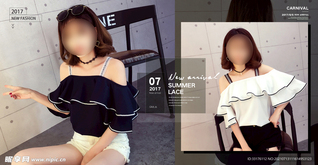 IFashion女装轮播海报