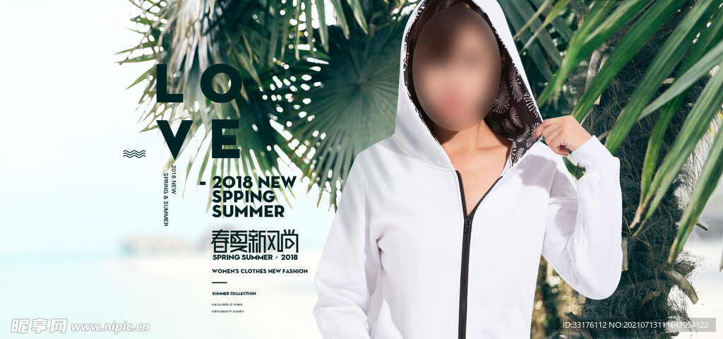 女装春夏新风尚海报