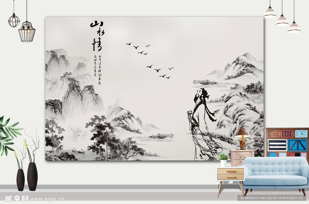 山水画