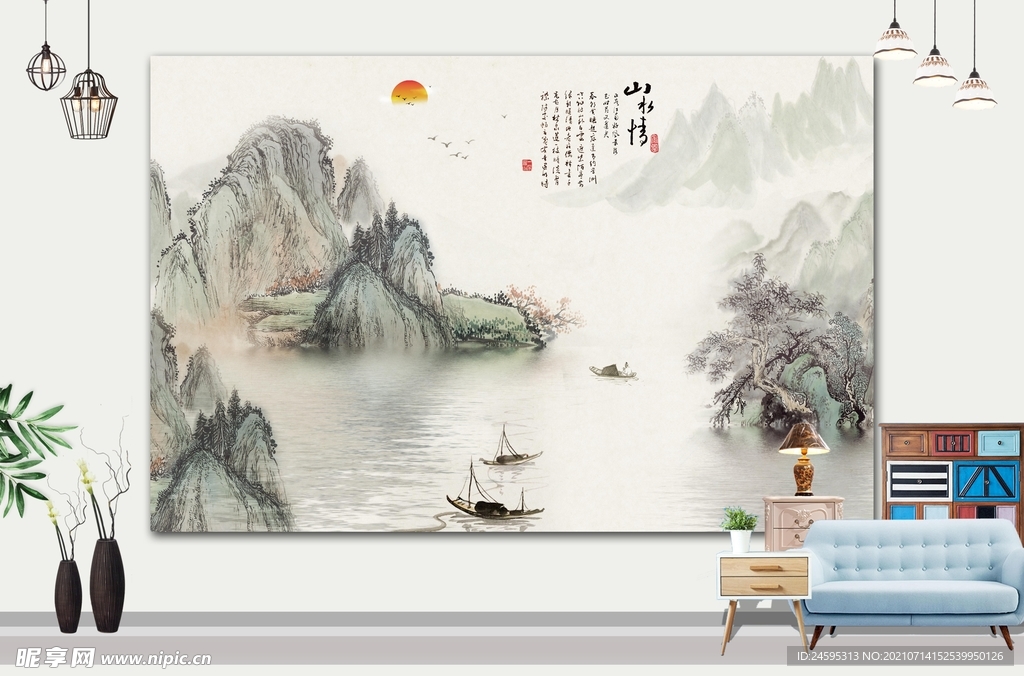 山水画 