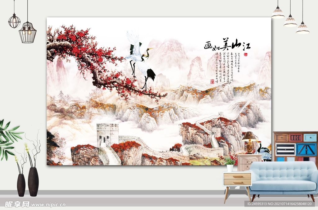 山水画 