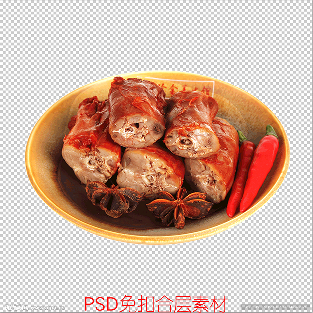 鸭脖