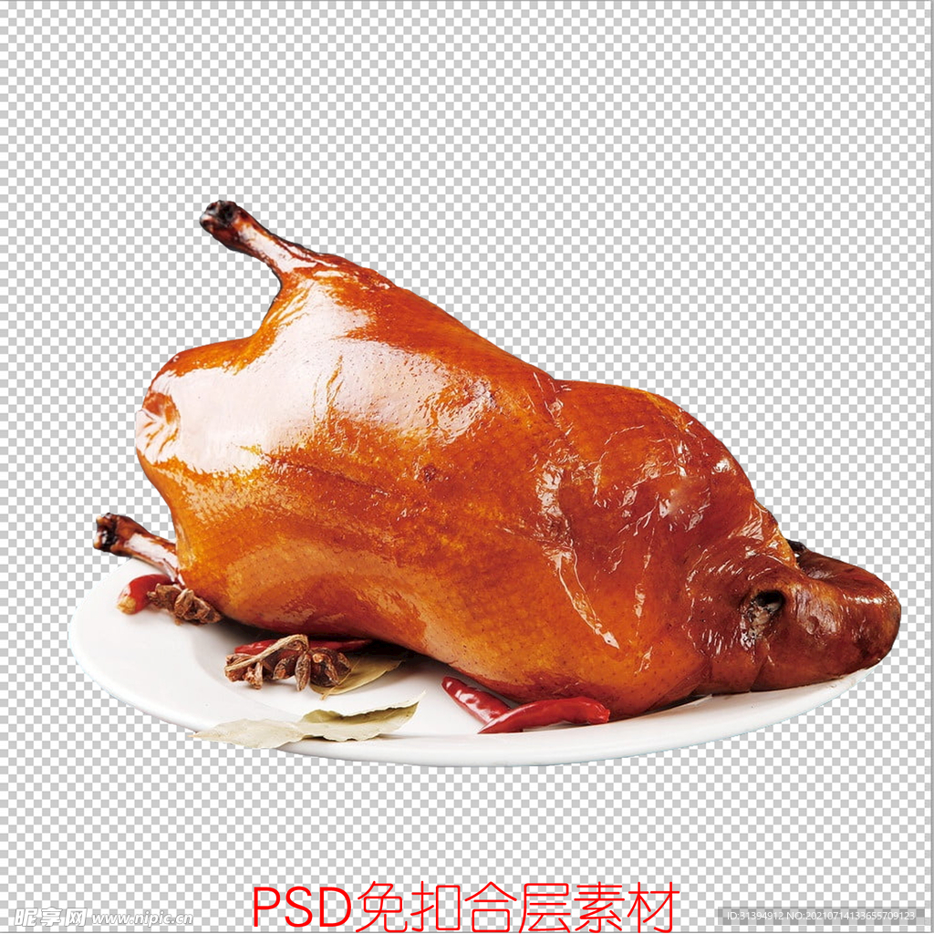 烤鸭