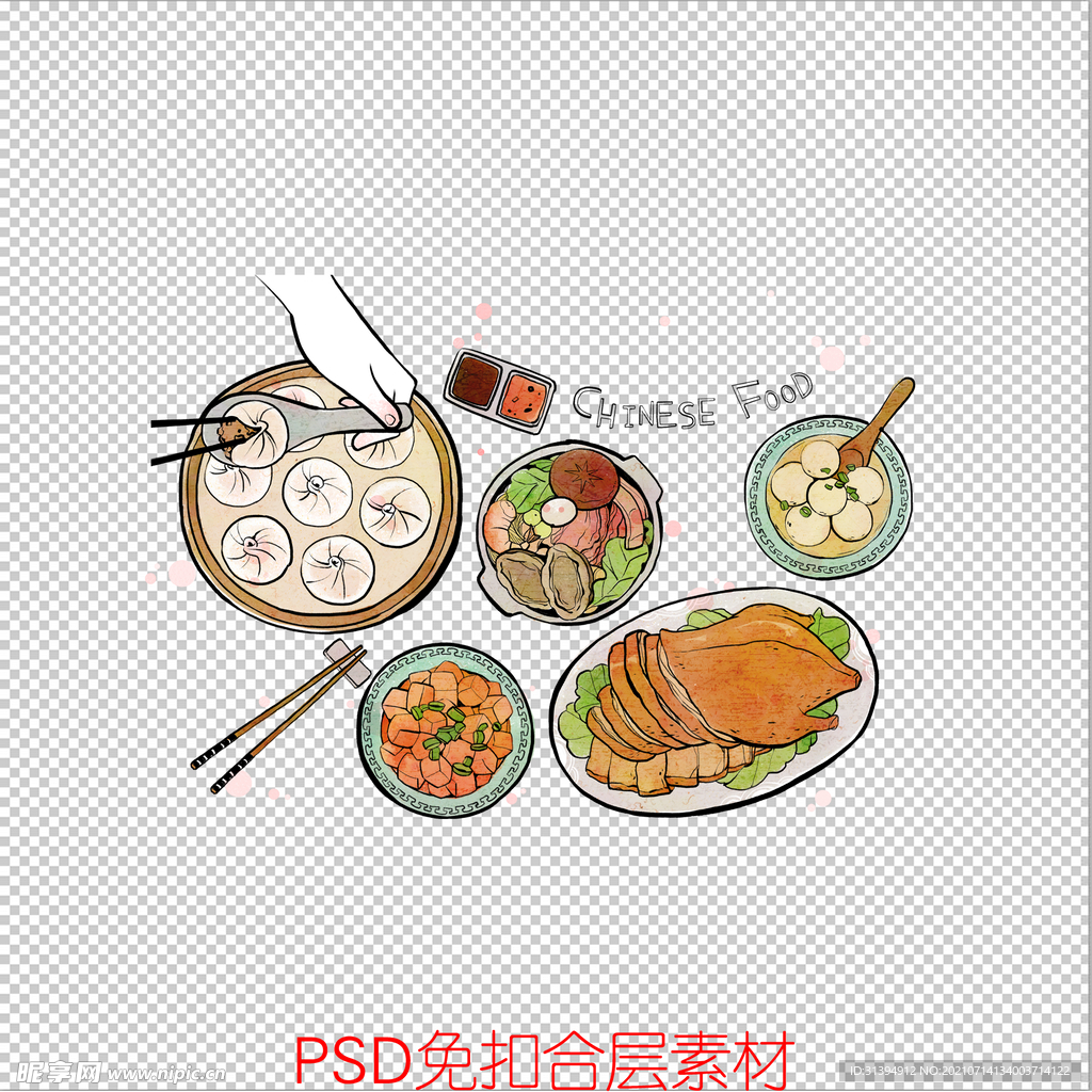 烤鸭