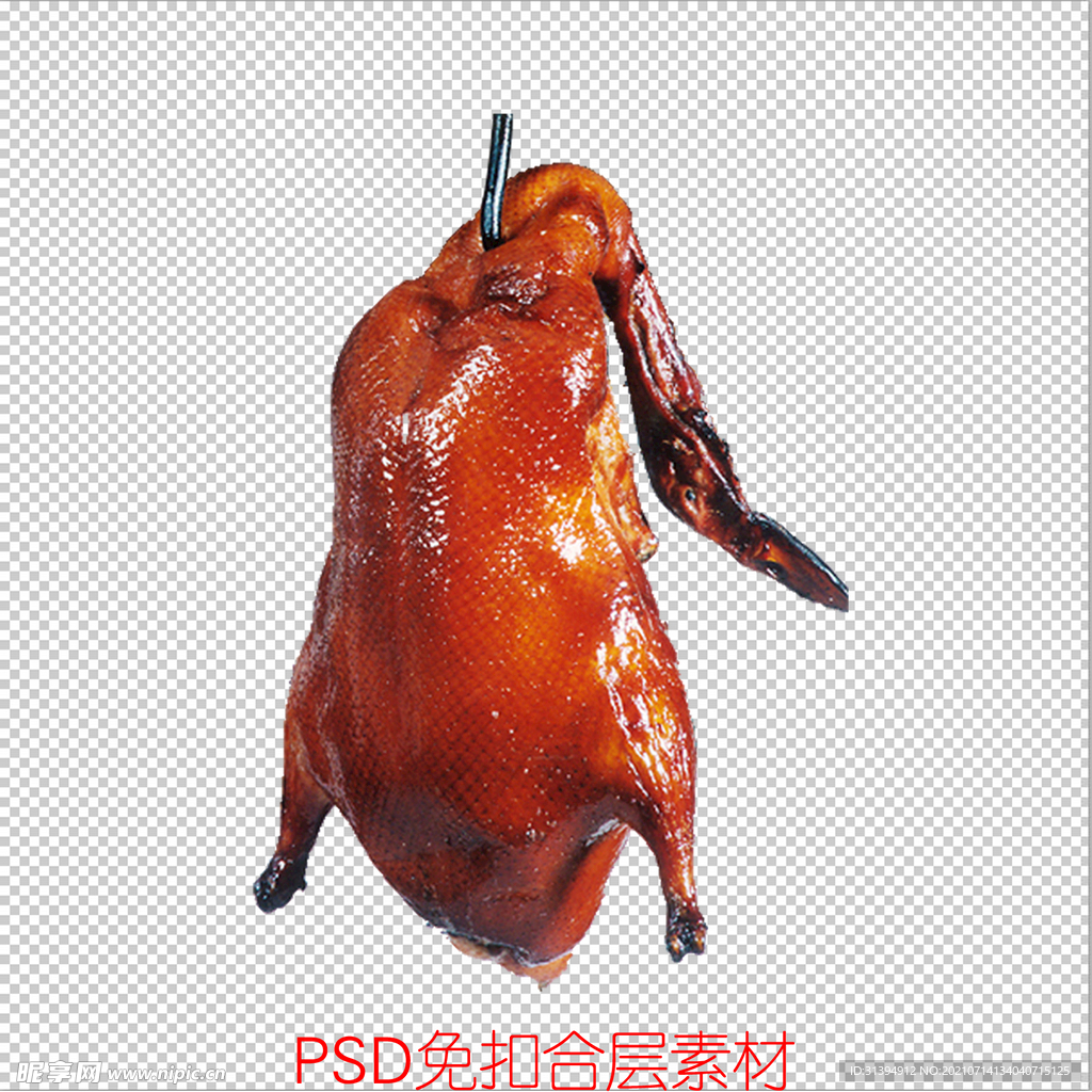 烤鸭
