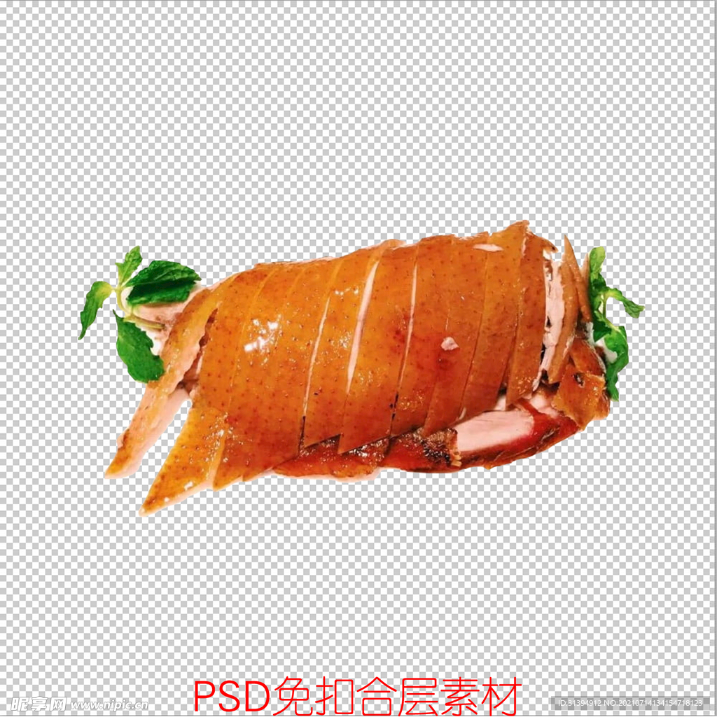 烤鸭