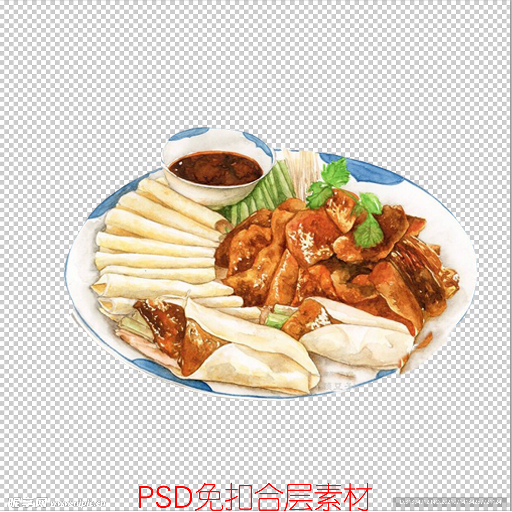 烤鸭