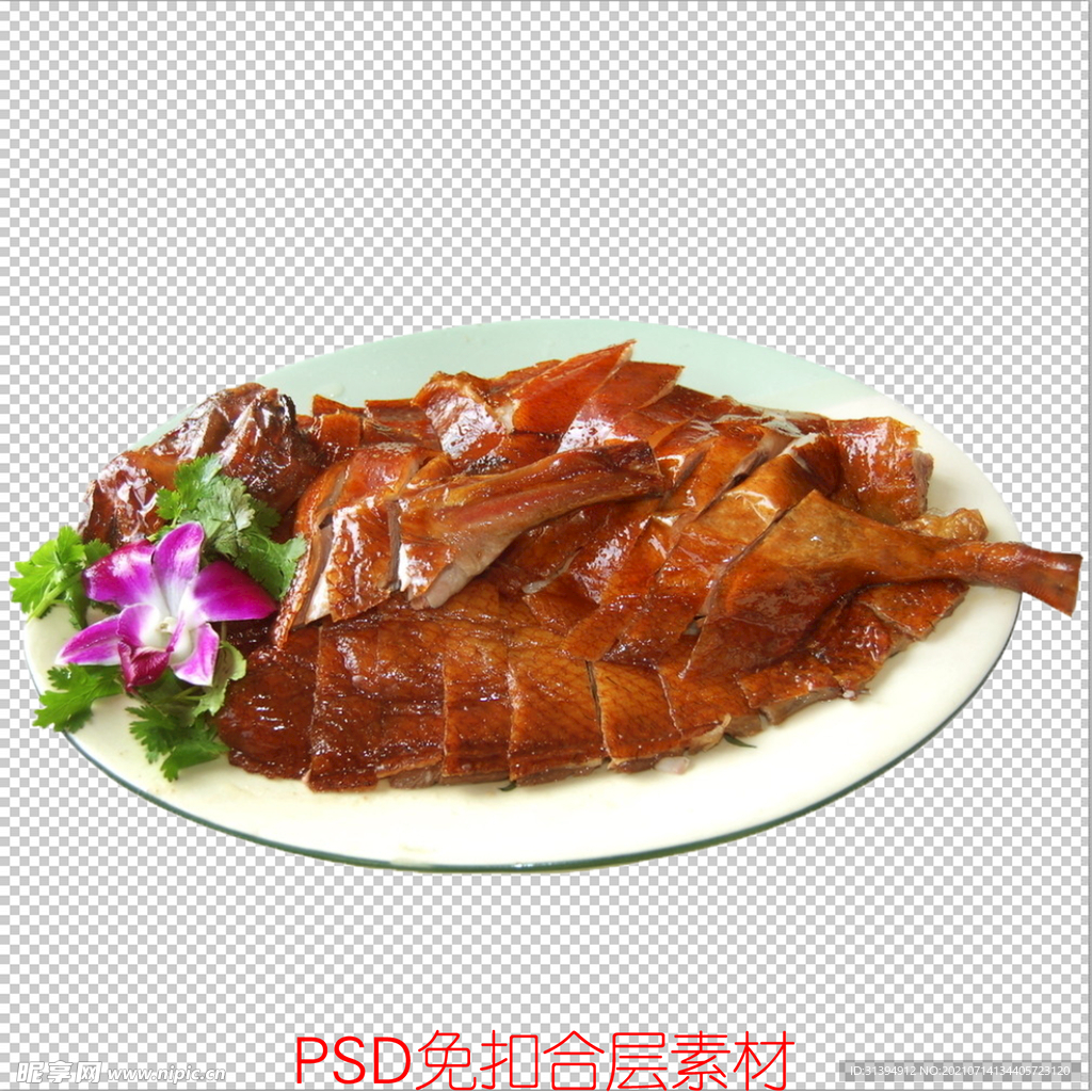 烤鸭