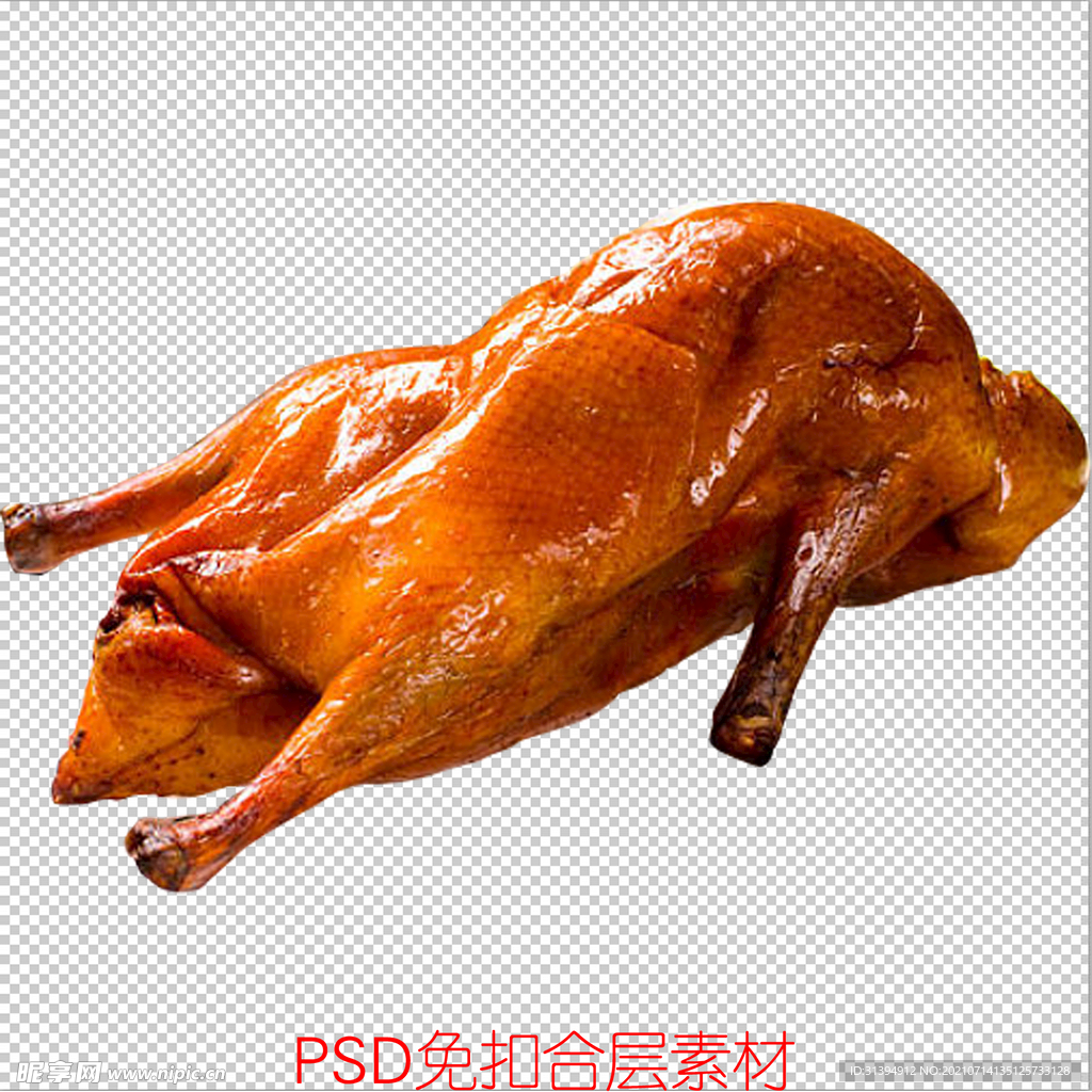烤鸭