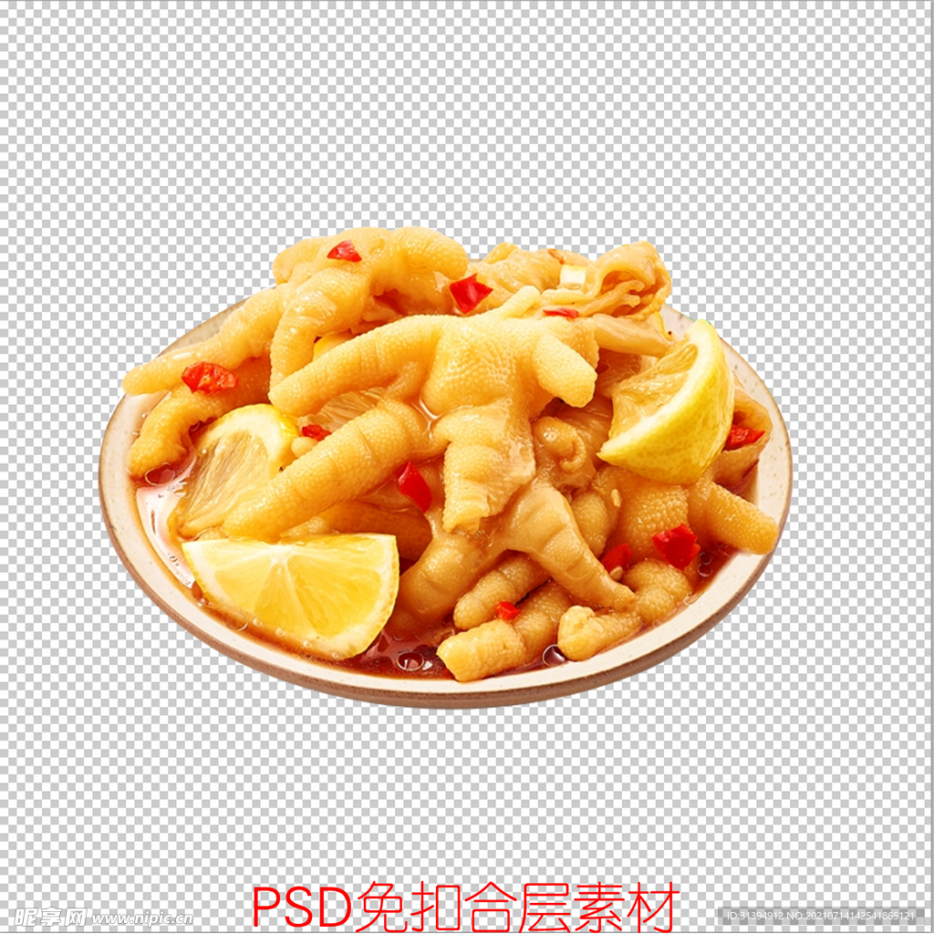 无骨凤爪 