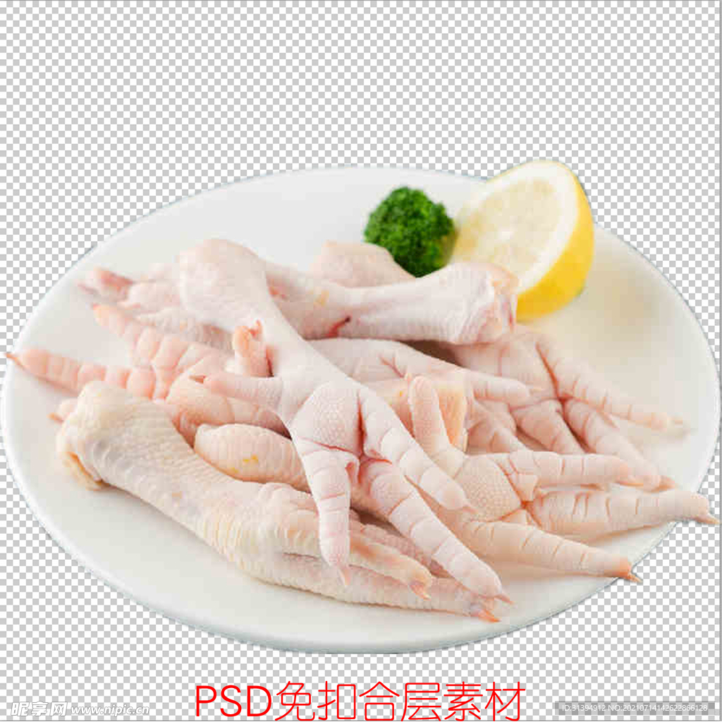 无骨凤爪 