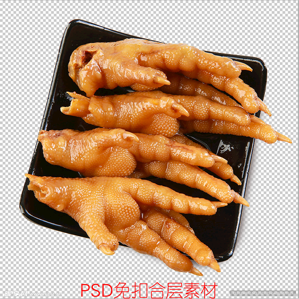 泡椒凤爪 