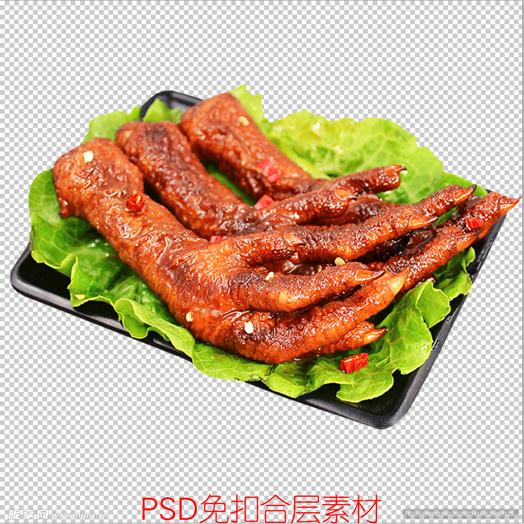 泡椒凤爪 