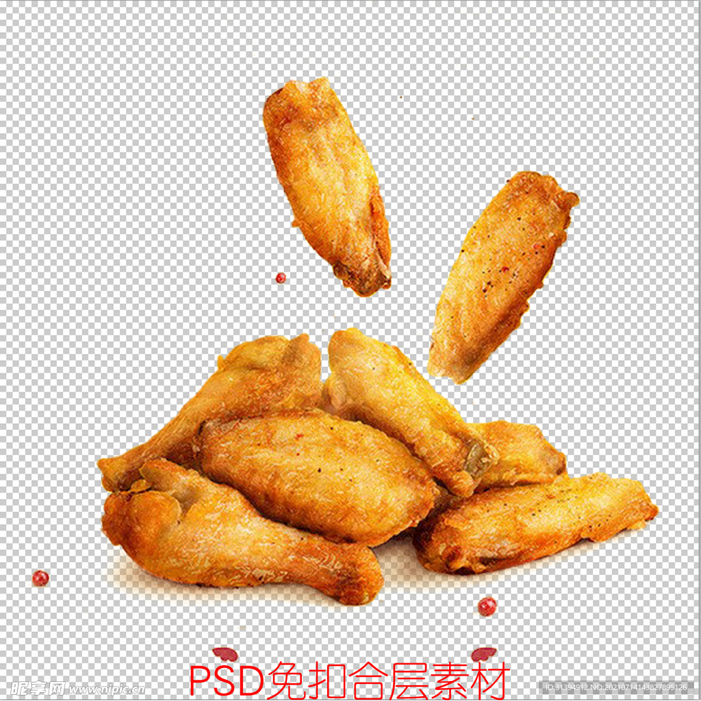 鸡翅