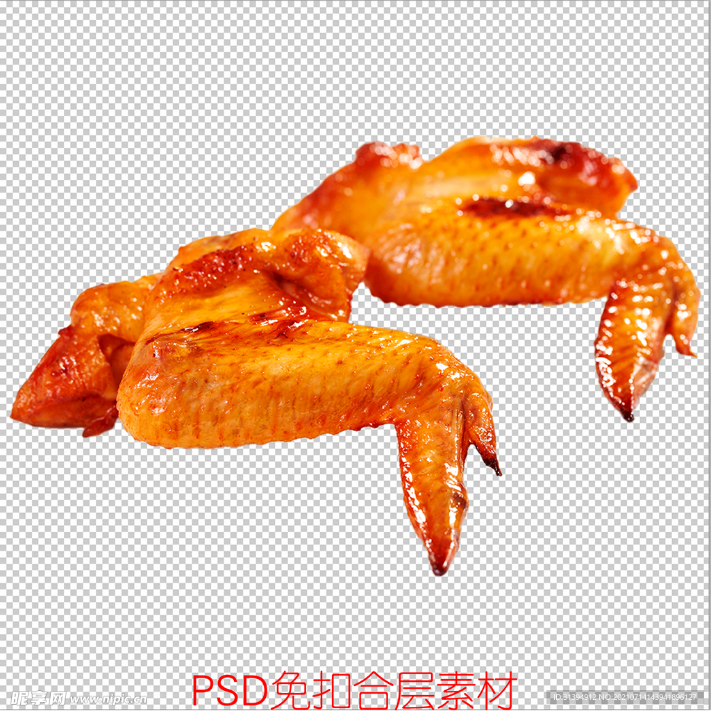 鸡翅