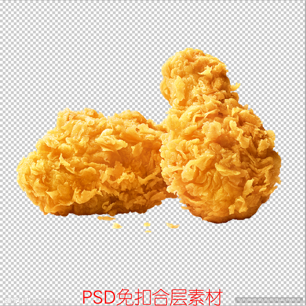 鸡翅