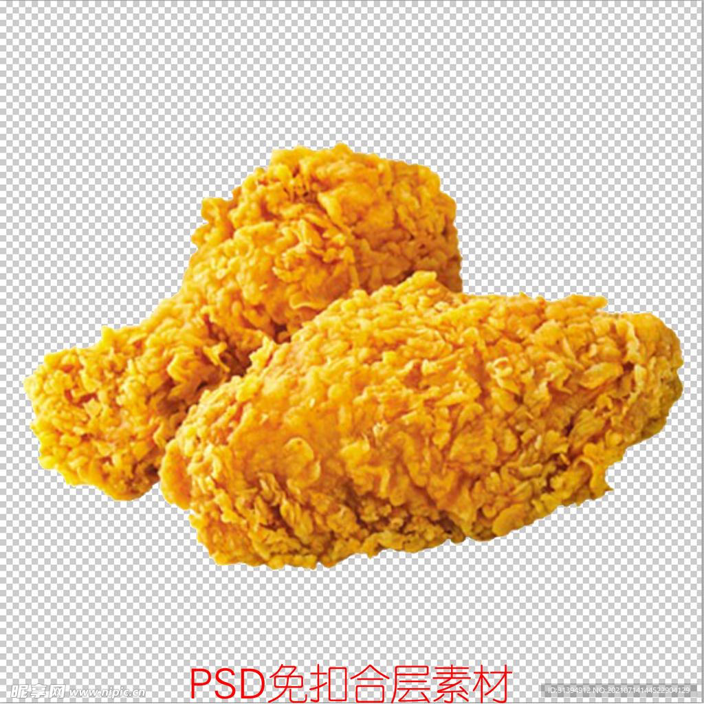 鸡翅