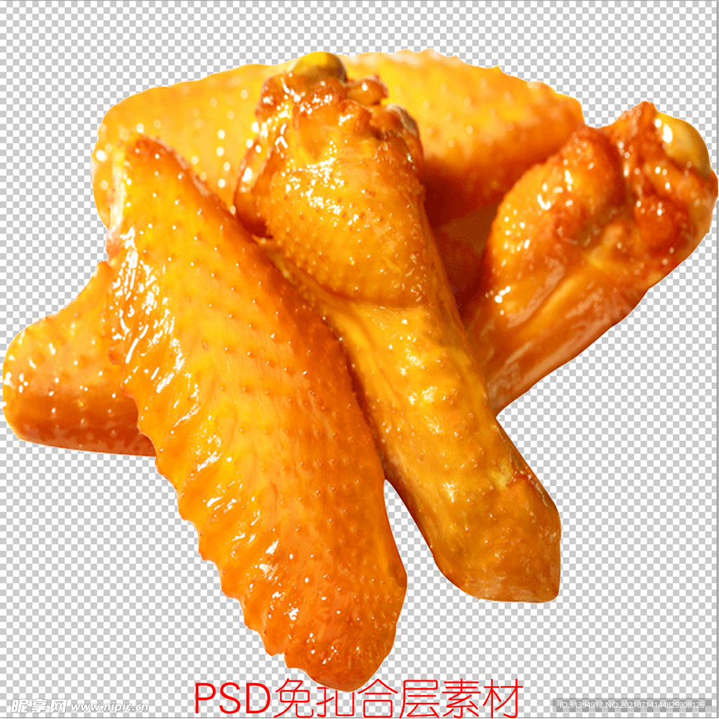 鸡翅