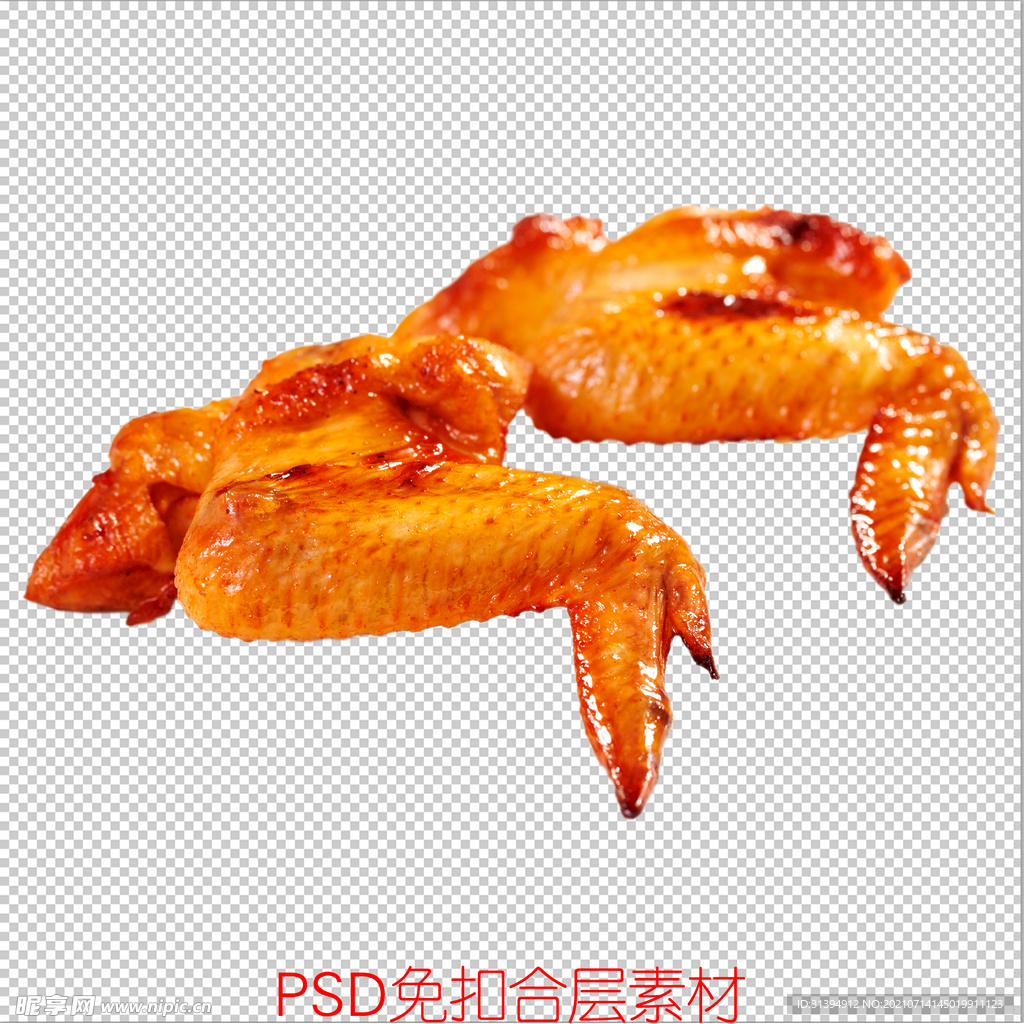 鸡翅