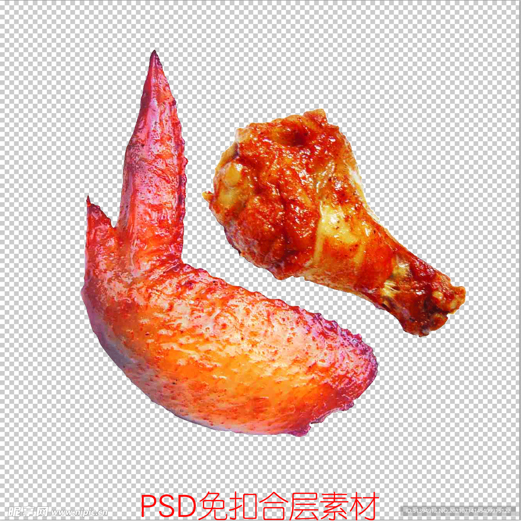 鸡翅