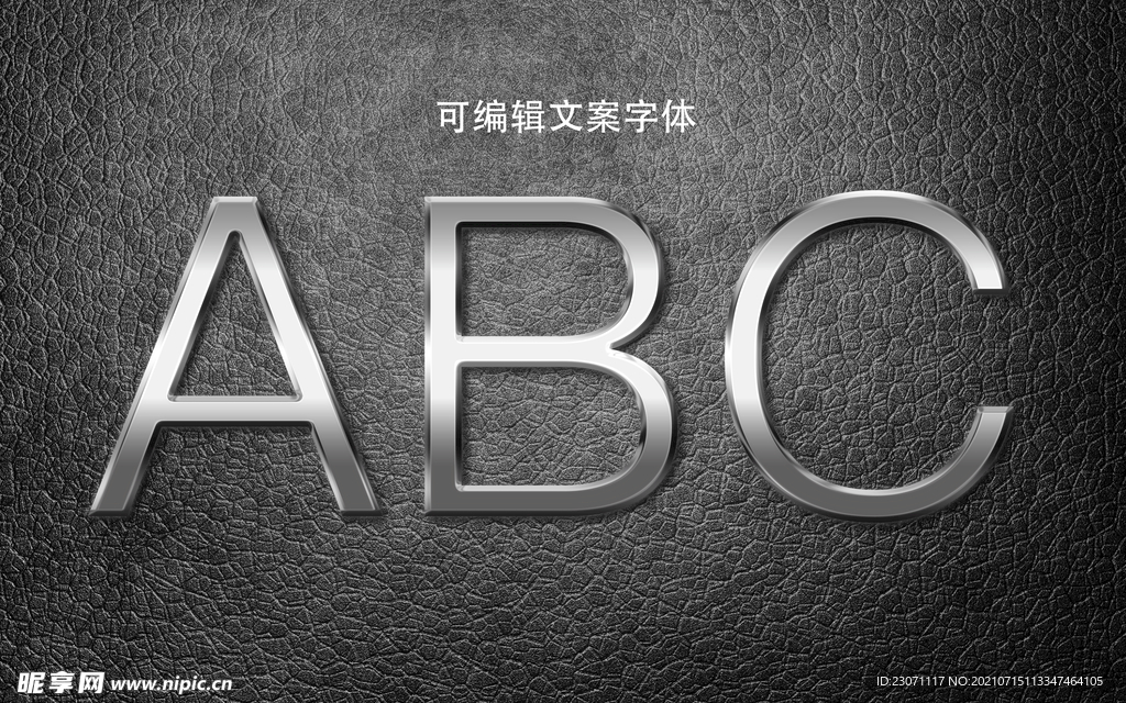 金属字