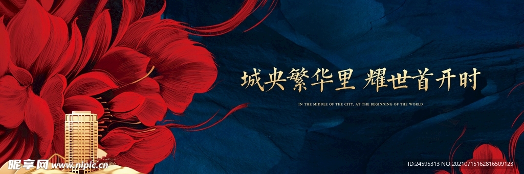 开盘