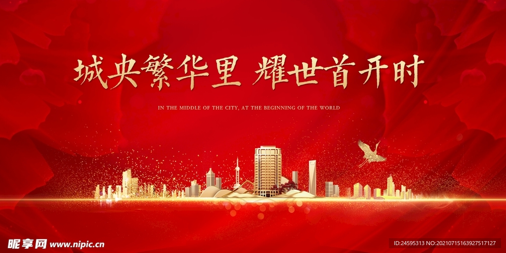 开盘 