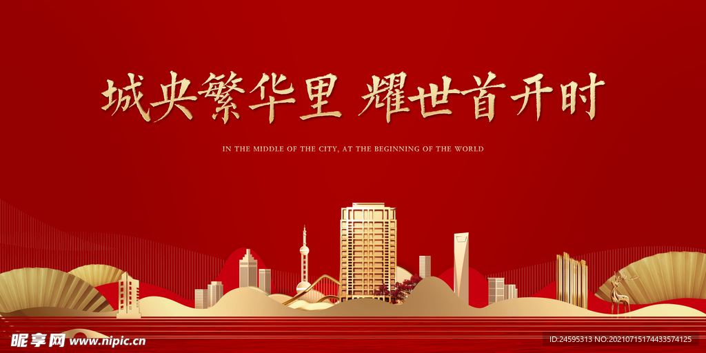 开盘 