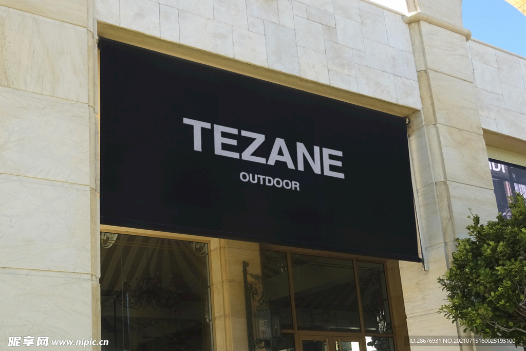 店铺门头招牌样机