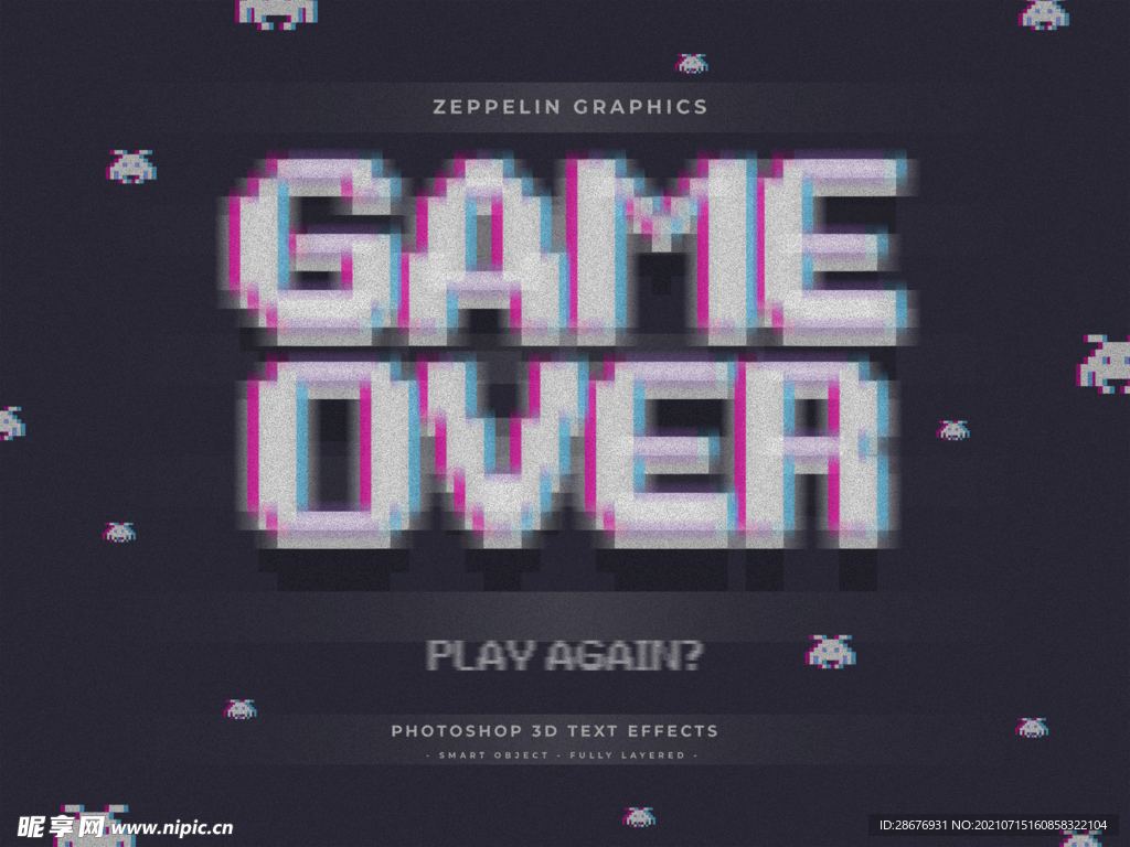 磨砂朦胧模糊效果立体字样机