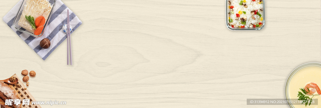 木纹