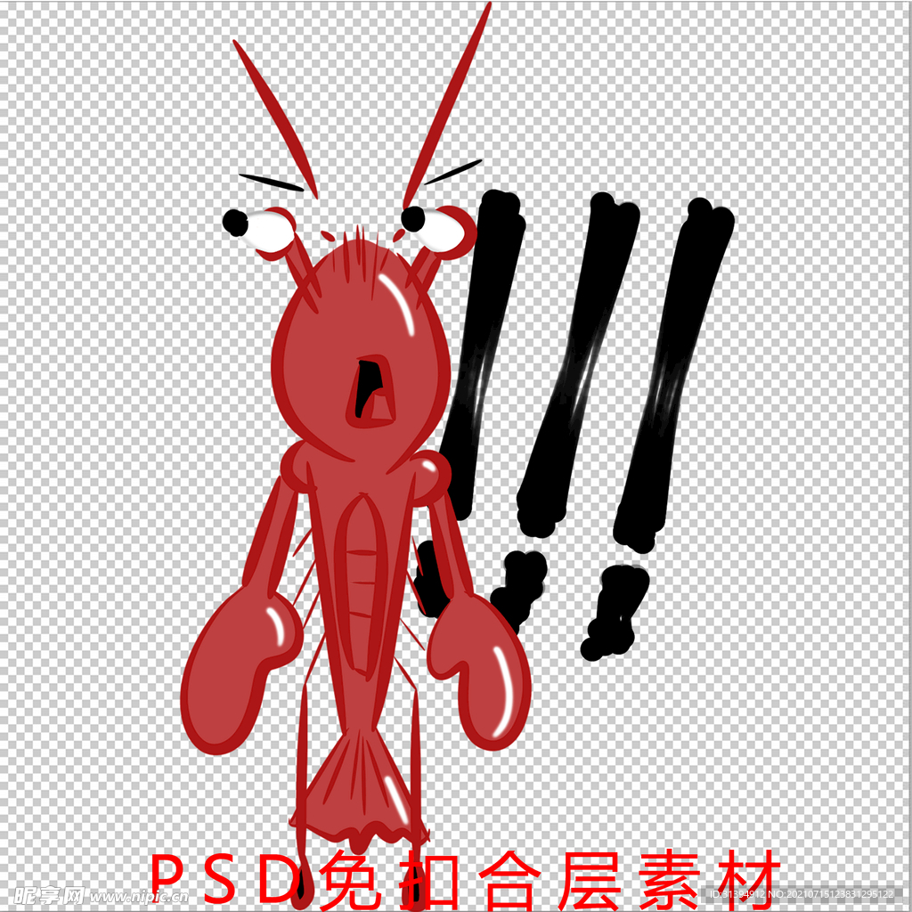 龙虾
