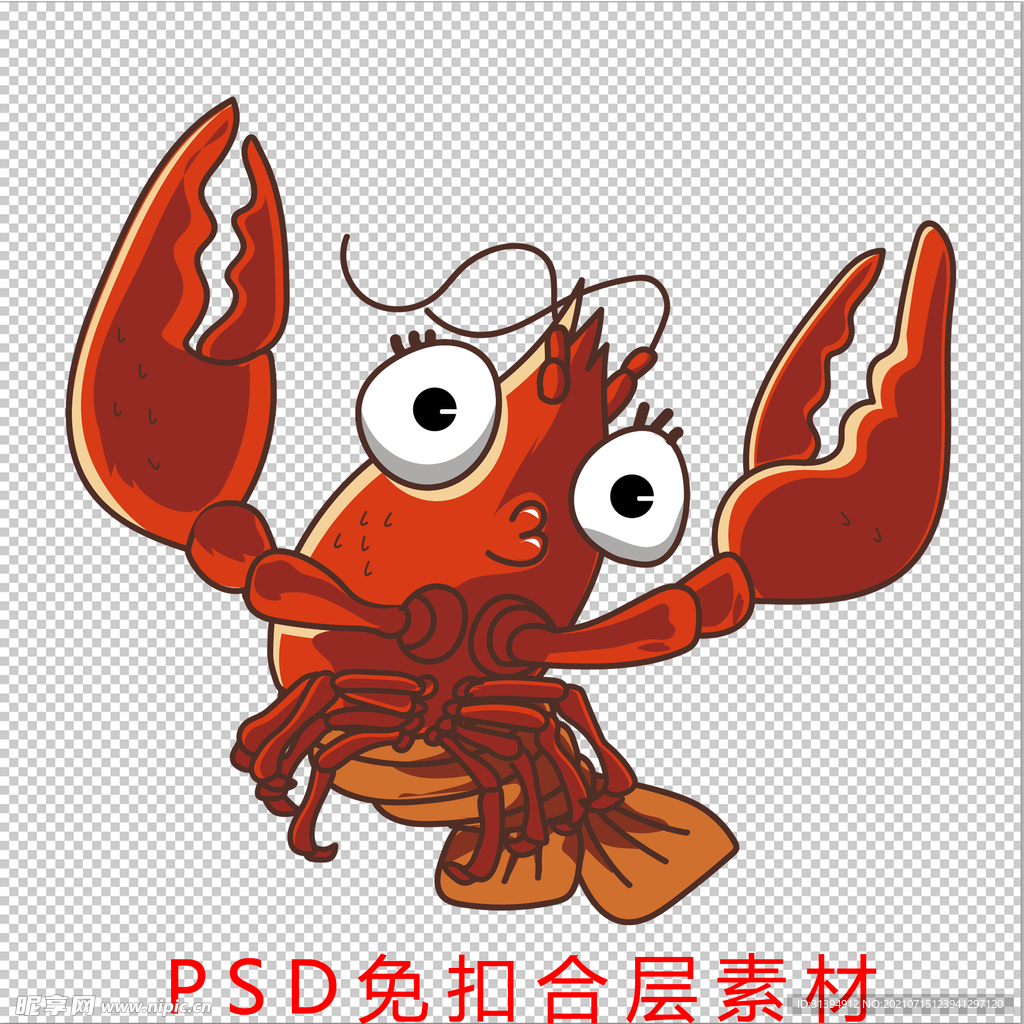 龙虾