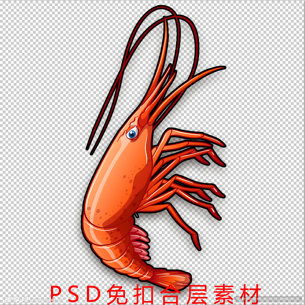龙虾